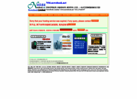 Ste.com.hk thumbnail