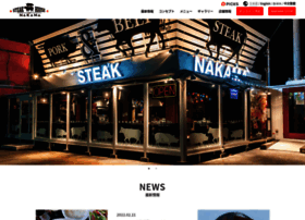 Steak-nakama.com thumbnail
