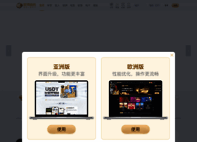 Stebc.com thumbnail