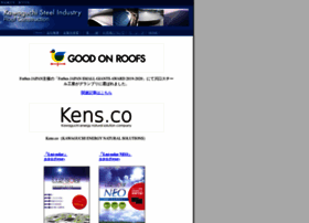 Steel-k.com thumbnail