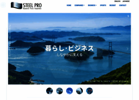 Steelpro.jp thumbnail