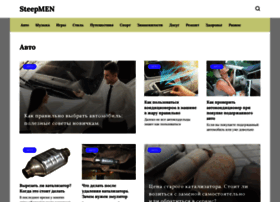 Steepmen.ru thumbnail