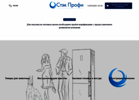 Stekprofi.ru thumbnail