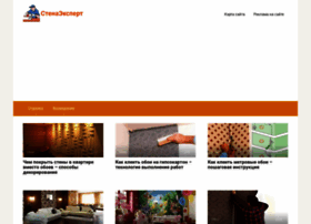Stenaexpert.ru thumbnail