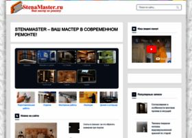 Stenamaster.ru thumbnail