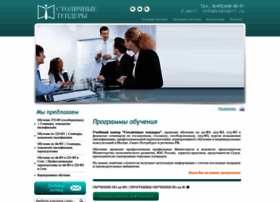 Stenderi.ru thumbnail Stenderi.ru thumbnail