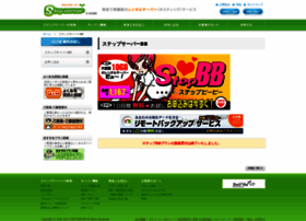 Step-bb.jp thumbnail