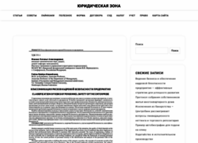 Stepblades.ru thumbnail