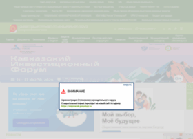 Stepnoe.ru thumbnail