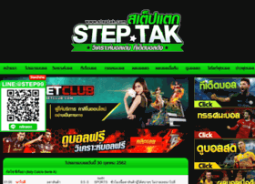 Steptak.com thumbnail