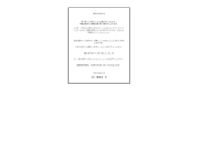 Stereocamera.co.jp thumbnail