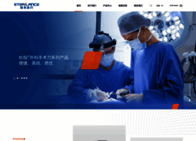 Sterilance.com thumbnail