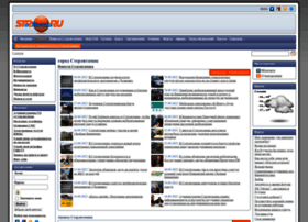 Sterlitamak.ru thumbnail Sterlitamak.ru thumbnail