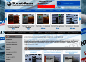 Steroid-farma.com.ua thumbnail