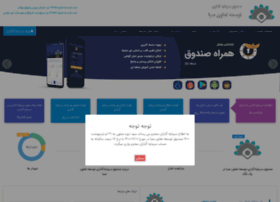 Stf.irbrokersite.ir thumbnail Stf.irbrokersite.ir thumbnail