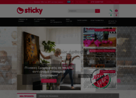 sticky.gr at WI. Αυτοκόλλητα τοιχου και Πινακες ζωγραφικής ...