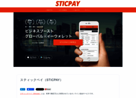 Sticpay.jp thumbnail