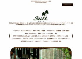 Still Hair Com At Wi 伊川谷の美容院 Stillhair はダメージレスにこだわったメニューをご提案 伊川谷のおしゃれな美容院