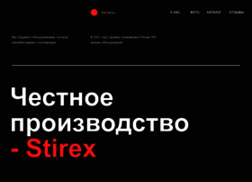 Stirex.ru thumbnail