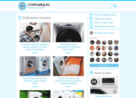 Stirkaved.ru thumbnail