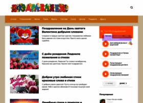Stixishok.ru thumbnail