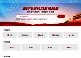 Stk.banyuetan.org thumbnail