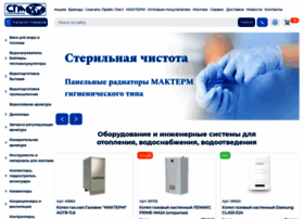 Stmgroup.ru thumbnail Stmgroup.ru thumbnail
