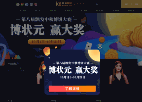 Stnez.com thumbnail