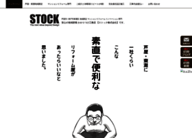 Stock-kobe.co.jp thumbnail