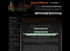 Stock-motors.ru thumbnail