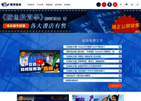 Stockfisher.com.hk thumbnail Stockfisher.com.hk thumbnail