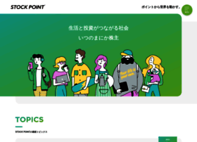 Stockpoint.jp thumbnail