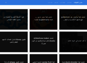 Stocksapks.com thumbnail