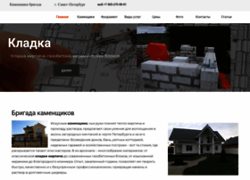 Stoimsya.ru thumbnail