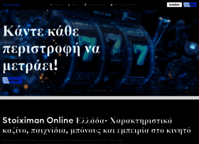 Stoiximan-gr.net thumbnail