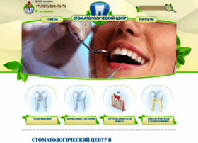 Stoma-centre.ru thumbnail