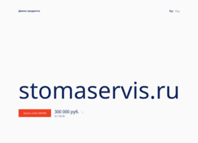 Stomaservis.ru thumbnail