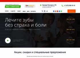 Stomatolog-vrn.ru thumbnail