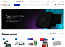 Stommarket.ru thumbnail Stommarket.ru thumbnail