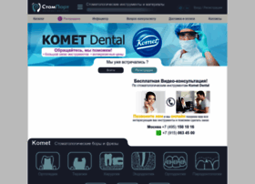 Stomport.com thumbnail