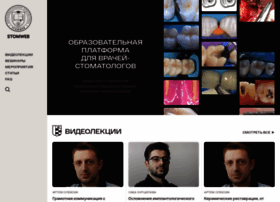 Stomweb.ru thumbnail