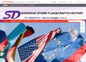 Stoneflag.en.alibaba.com thumbnail