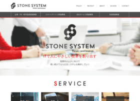 Stonesystem.co.jp thumbnail