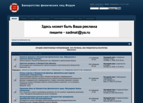Stop-bankrot.ru thumbnail