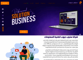 Stop4web.com thumbnail