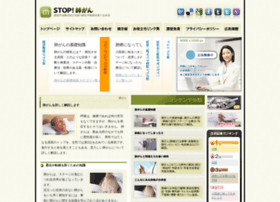 Stoplc.jp thumbnail
