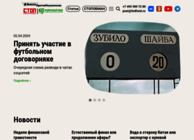 Stoppiramida.ru thumbnail