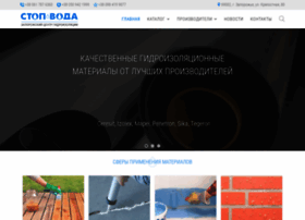 Stopvoda.com.ua thumbnail Stopvoda.com.ua thumbnail