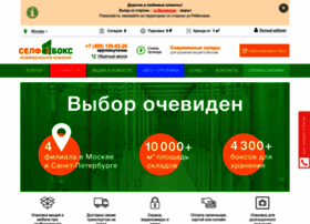 Storage.cargo-avto.ru thumbnail