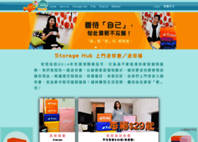 Storagehub.hk thumbnail Storagehub.hk thumbnail